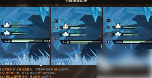 【二重螺旋更换角色操作】二重螺旋怎么切换角色