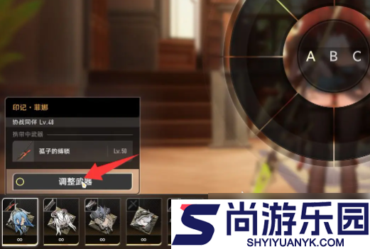 二重螺旋怎么切换角色