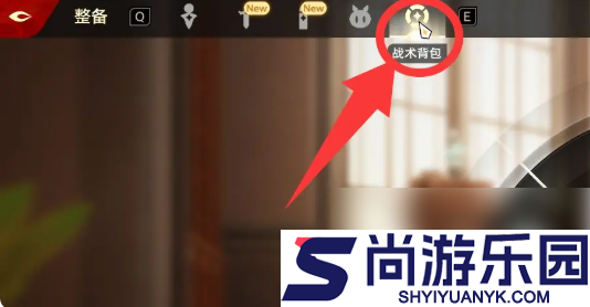 二重螺旋怎么切换角色