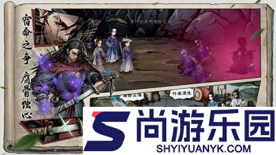 烟雨江湖隐藏支线任务详细大全