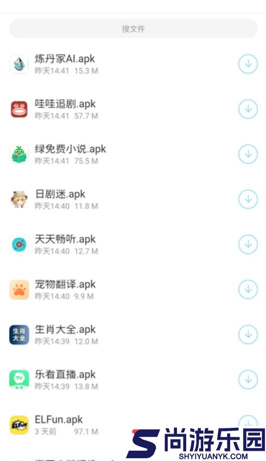 耗子软件库app下载