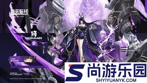 碧蓝航线最强战列舰