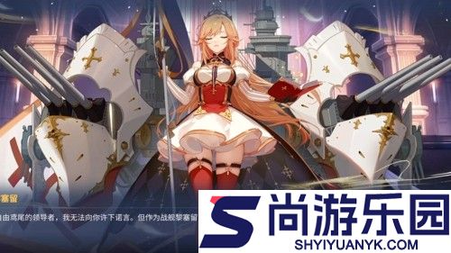 碧蓝航线最强战列舰