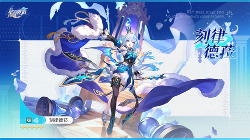 崩坏星穹铁道十二黄金裔本名是什么-崩坏星穹铁道所有黄金裔真名