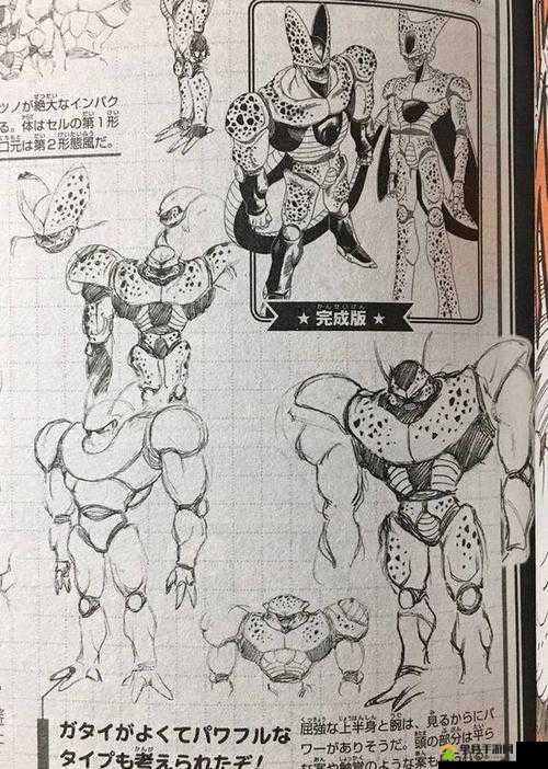 龙珠斗士Z沙鲁必杀技与全出招表详细解析