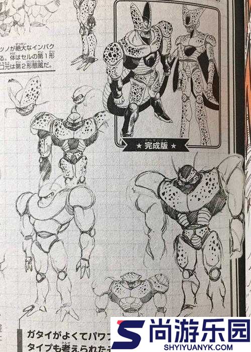 龙珠斗士Z沙鲁必杀技与全出招表详细解析