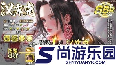 无限英雄五皇崛起0.1折