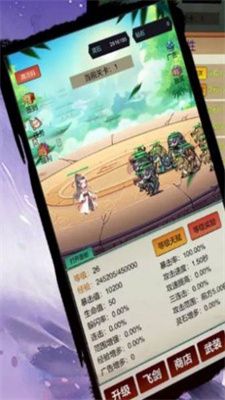 无限暴击9999999汉化版下载