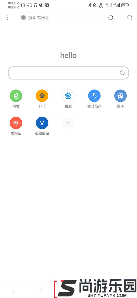 米侠浏览器最新版下载