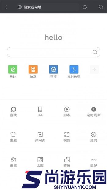 米侠浏览器最新版下载