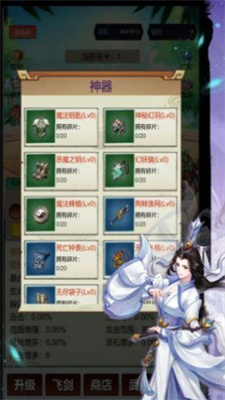 无限暴击9999999汉化版下载