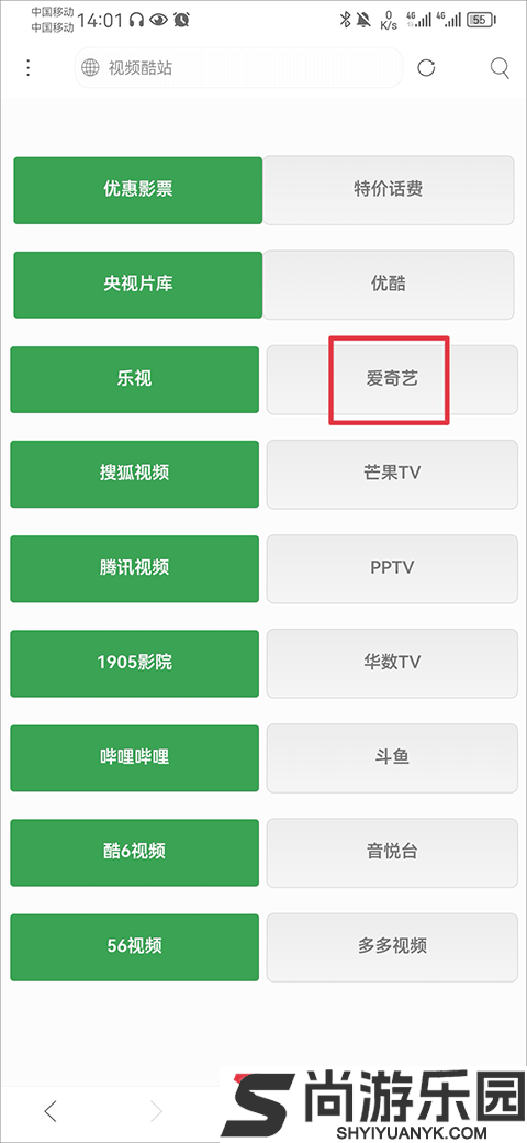 米侠浏览器最新版下载