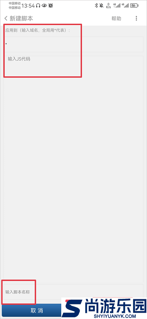 米侠浏览器最新版下载