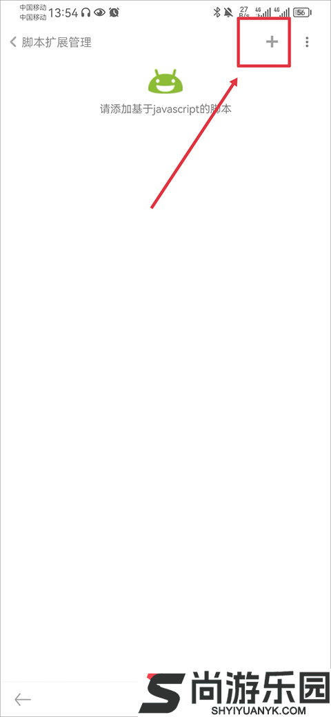 米侠浏览器最新版下载