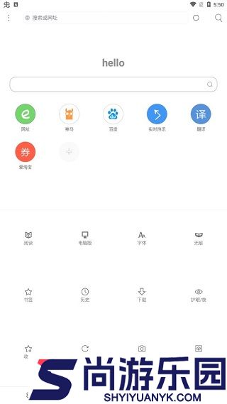 米侠浏览器最新版下载