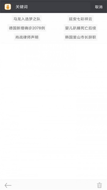 米侠浏览器最新版下载