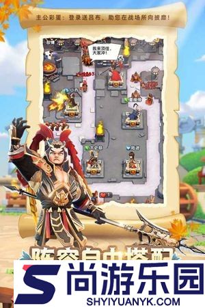 兽化三国大氪后期最稳阵容