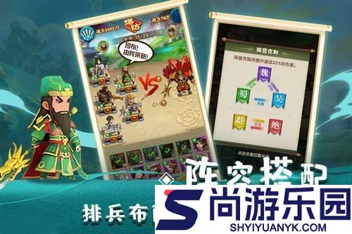 兽化三国大氪后期最稳阵容