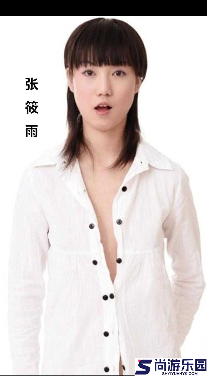 张再雨前二十张照片魄感大揭秘