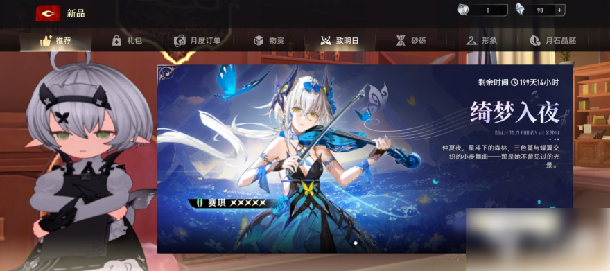 二重螺旋染色玩法分享(二重螺旋怎么染色)