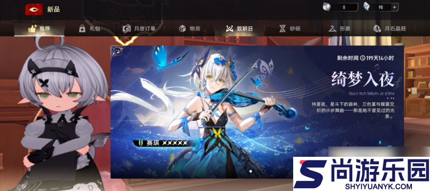 二重螺旋怎么染色