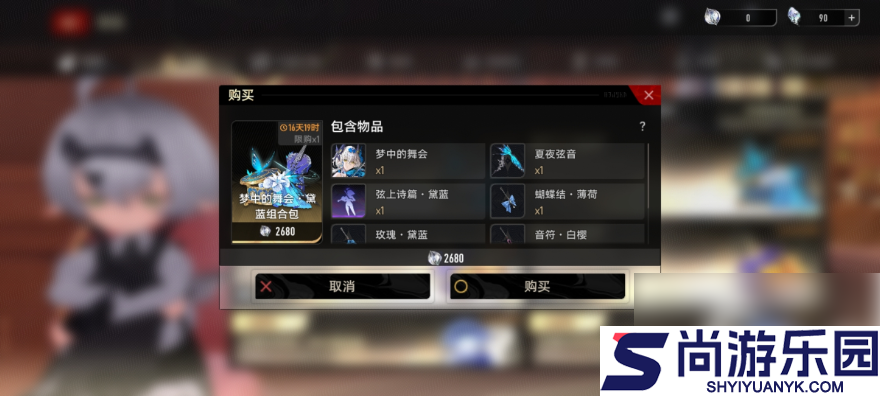 二重螺旋怎么染色