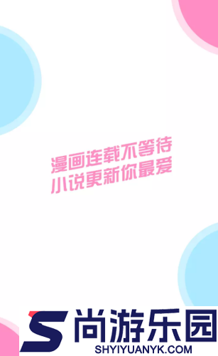 十八漫画完整版下载