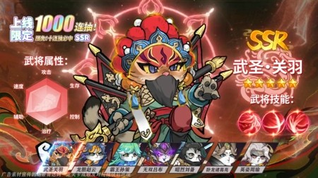 碰碰猫星人平民最强阵容-碰碰猫星人阵容搭配攻略