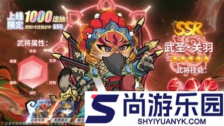 碰碰猫星人阵容搭配攻略