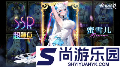 命运圣契礼包码2026最新