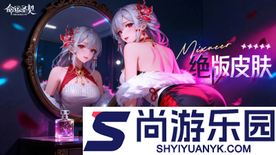 命运圣契礼包码2026最新