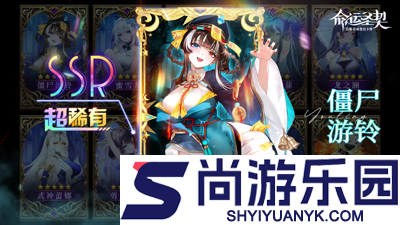 命运圣契礼包码2026最新