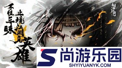 烟雨江湖支线和隐藏任务大全