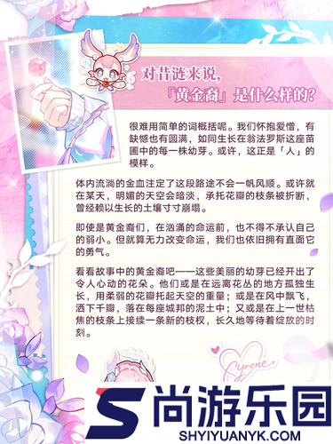 崩坏星穹铁道12月大事件