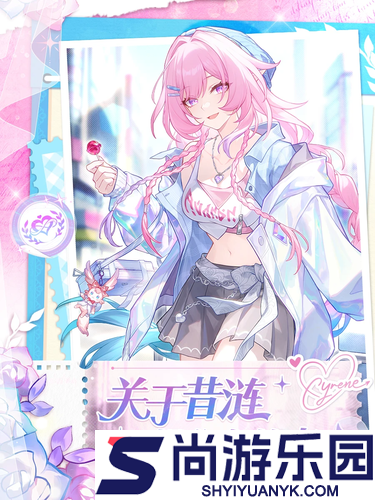 崩坏星穹铁道12月大事件