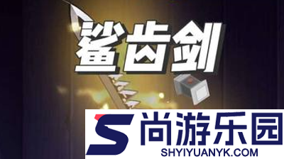 兵器王者无限资源版