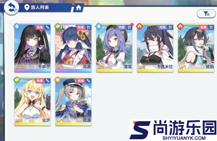 星塔旅人怎么送礼物