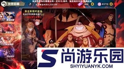 无限英雄五皇崛起最强伙伴排名