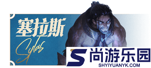 金铲铲之战S16赛季彩色羁绊