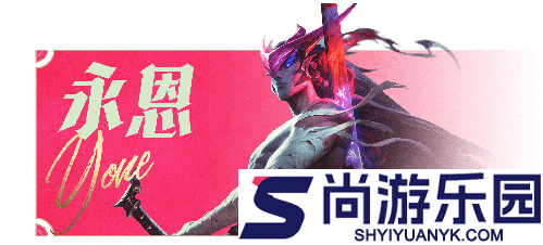 金铲铲之战S16赛季彩色羁绊