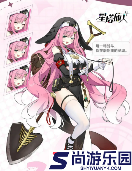 星塔旅人怎么刷初始