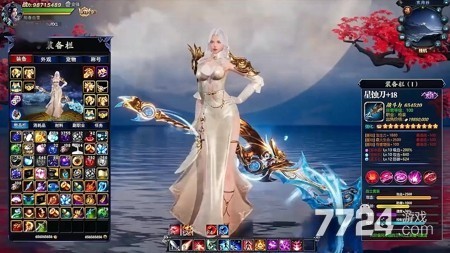 幻想仙灵破解无限版下载-幻想仙灵破解版内置菜单版下载