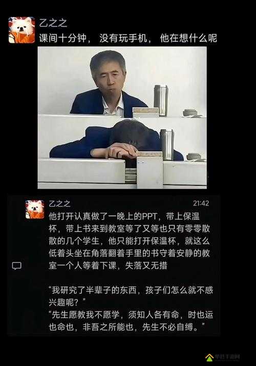 左右为难 1v3 引发网友质疑：老用户的困惑与争议