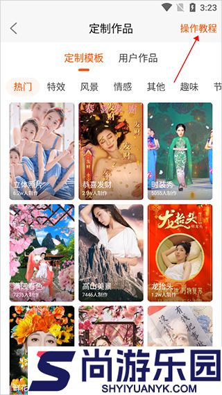 动态壁纸精灵正版下载