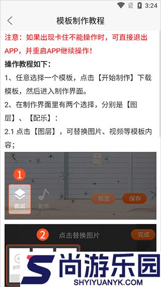 动态壁纸精灵正版下载