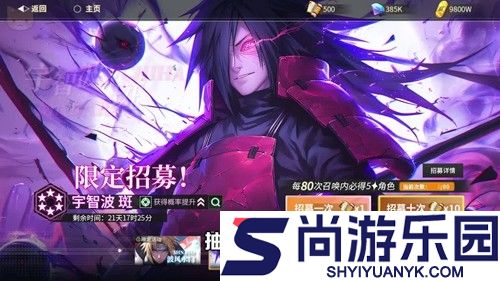 忍者学园最强阵容组合