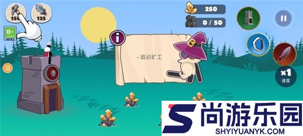 火柴人部落战争版下载