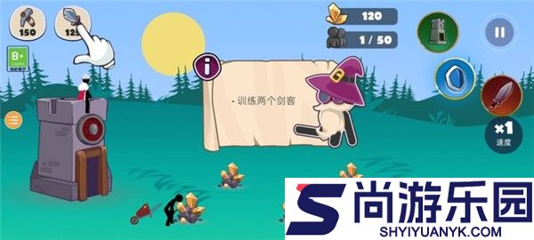 火柴人部落战争版下载