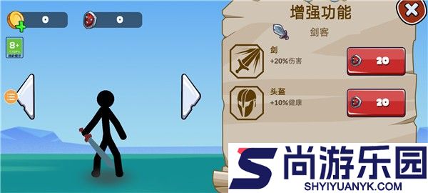 火柴人部落战争版下载