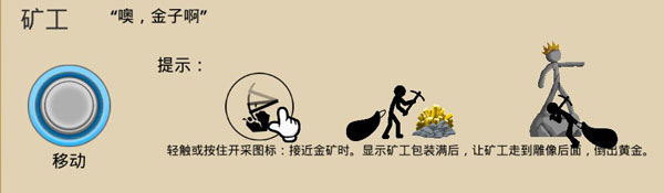 火柴人部落战争版下载